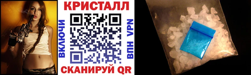 купить наркотики цена  Сафоново  АМФЕТАМИН Розовый 