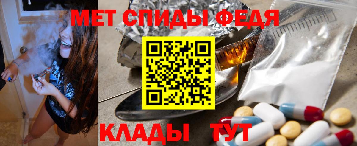АМФ  АМФ 97%  Amphetamine  Вход с VPN  Сафоново 