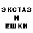 МДМА кристаллы ereris is