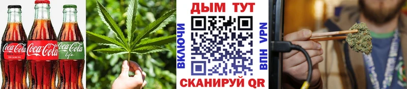 Еда ТГК марихуана  mega   Сафоново 