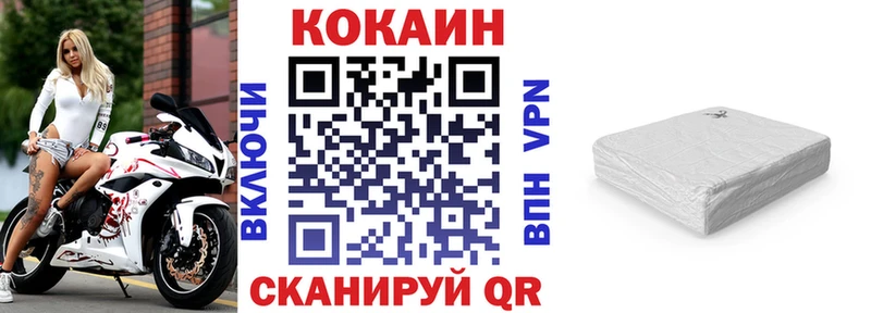 COCAIN Боливия  Сафоново 