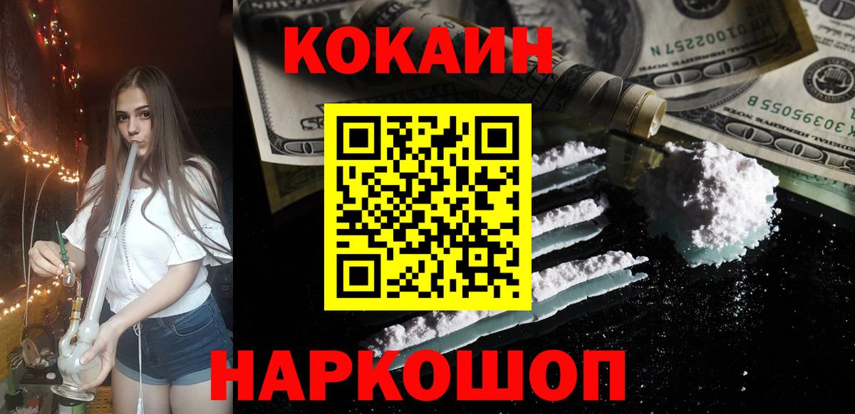 Сафоново  Кокаин 97%  где найти наркотики  Вход с VPN  КОКАИН 99% 