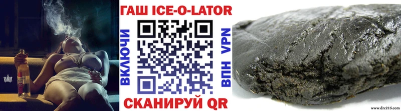 ГАШИШ hashish  Сафоново 