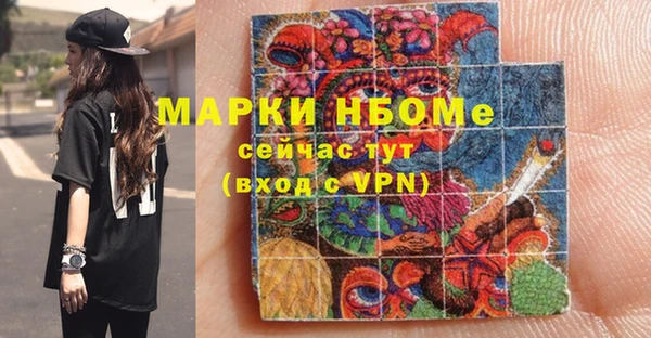 марихуана Абаза