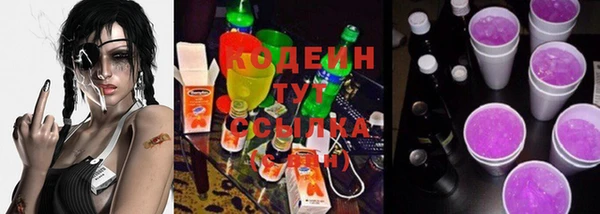 гидра Абдулино