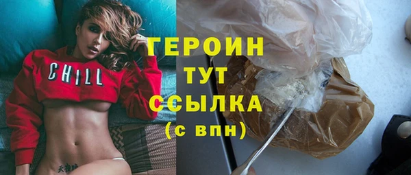 марихуана Абаза
