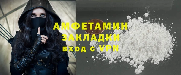 марихуана Абаза