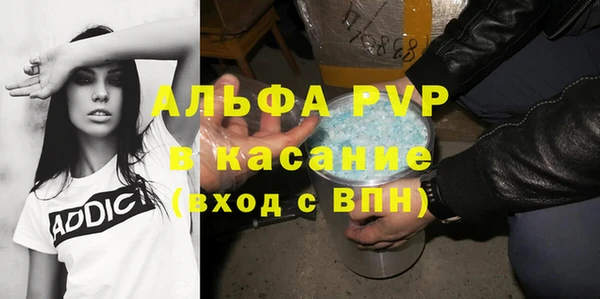 прущий лед Абинск