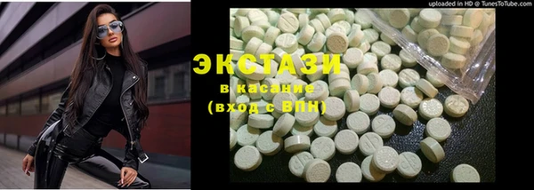 марихуана Абаза