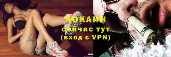 марихуана Абаза