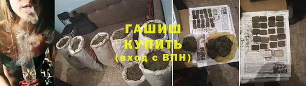 гидра Абдулино