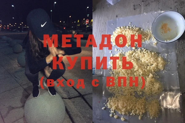 гашишное масло Пересвет