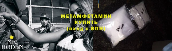 MESCALINE Покров