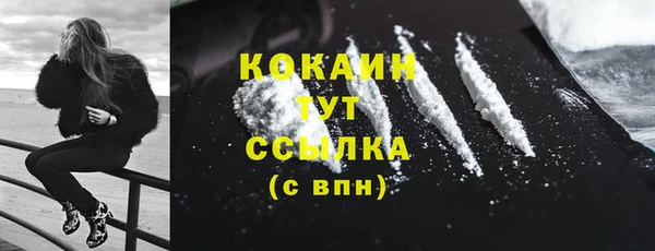 марихуана Абаза