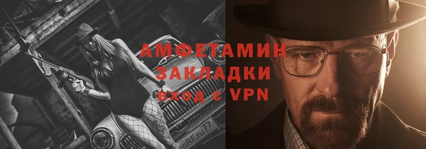 гидра Абдулино