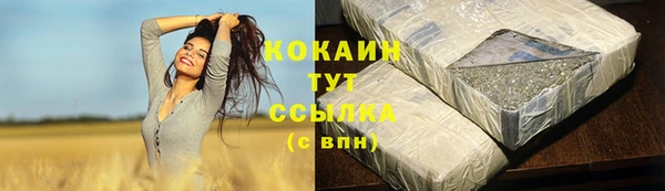 гидра Абдулино