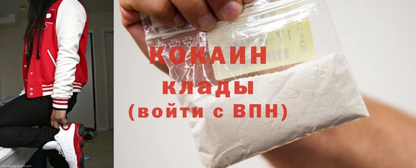 прущий лед Абинск