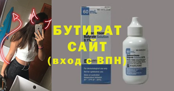 гидра Абдулино
