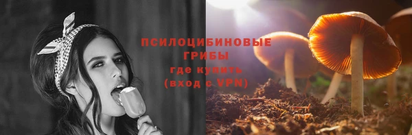 прущий лед Абинск