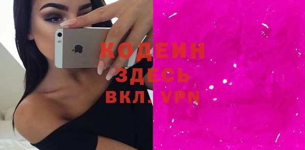 прущий лед Абинск