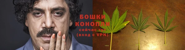 марихуана Абаза