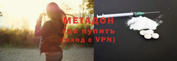 марихуана Абаза