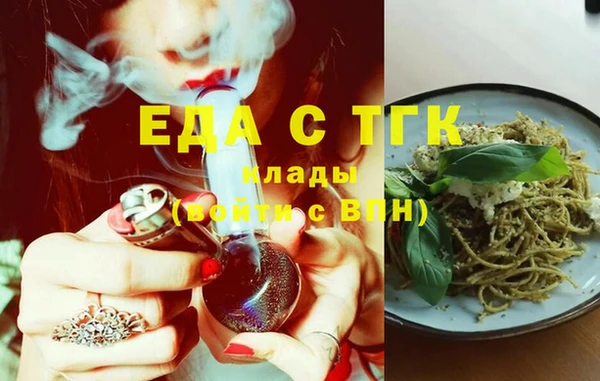 марихуана Абаза