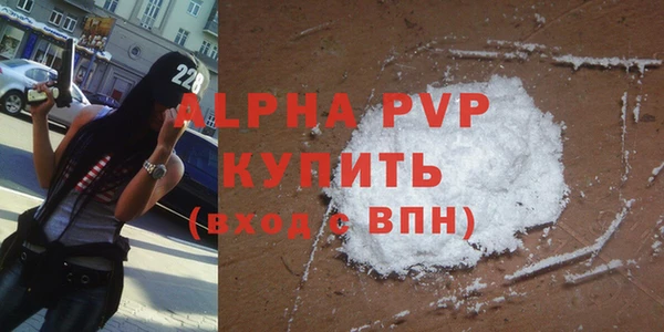 марихуана Абаза