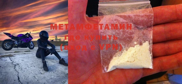 гидра Абдулино