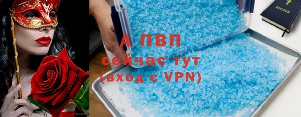 прущий лед Абинск