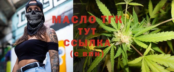 гидра Абдулино