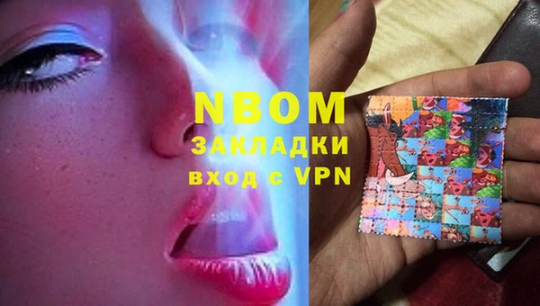 ALPHA PVP Покачи