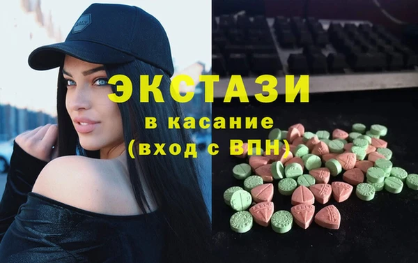 гидра Абдулино