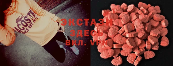 метамфетамин Переславль-Залесский