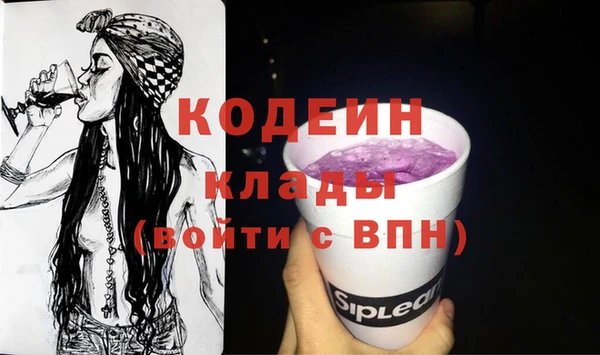 прущий лед Абинск