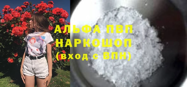 гидропоника Покровск
