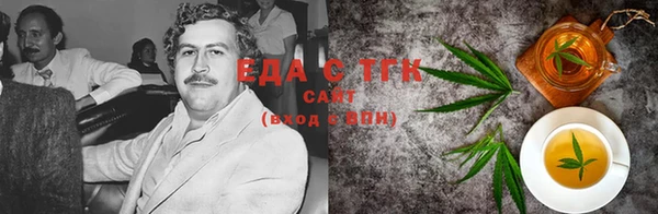 марихуана Абаза