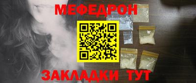 мяу мяу мука Рязань