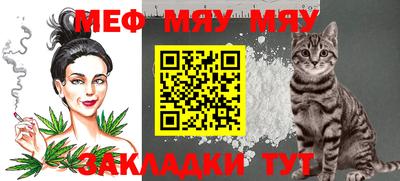 марихуана Рузаевка