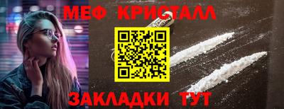 мяу мяу мука Рязань