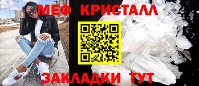 марихуана Рузаевка