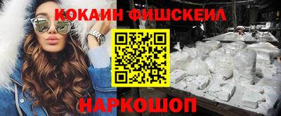 дурь Рыбинск