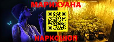 марихуана Рузаевка