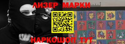 марихуана Рузаевка
