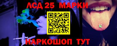 марихуана Рузаевка