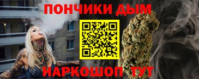 марихуана Рузаевка