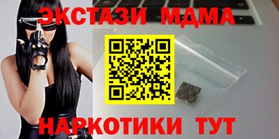 дурь Рыбинск