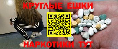 марихуана Рузаевка
