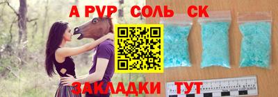 дурь Рыбинск