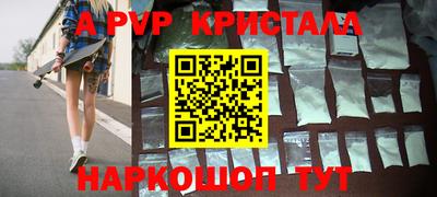 дурь Рыбинск